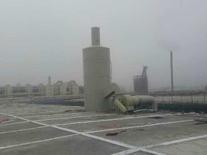 制藥廠廢氣處理設備